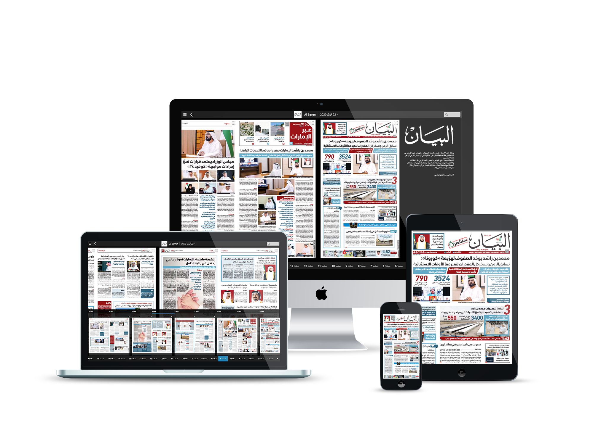 View Today's Edition