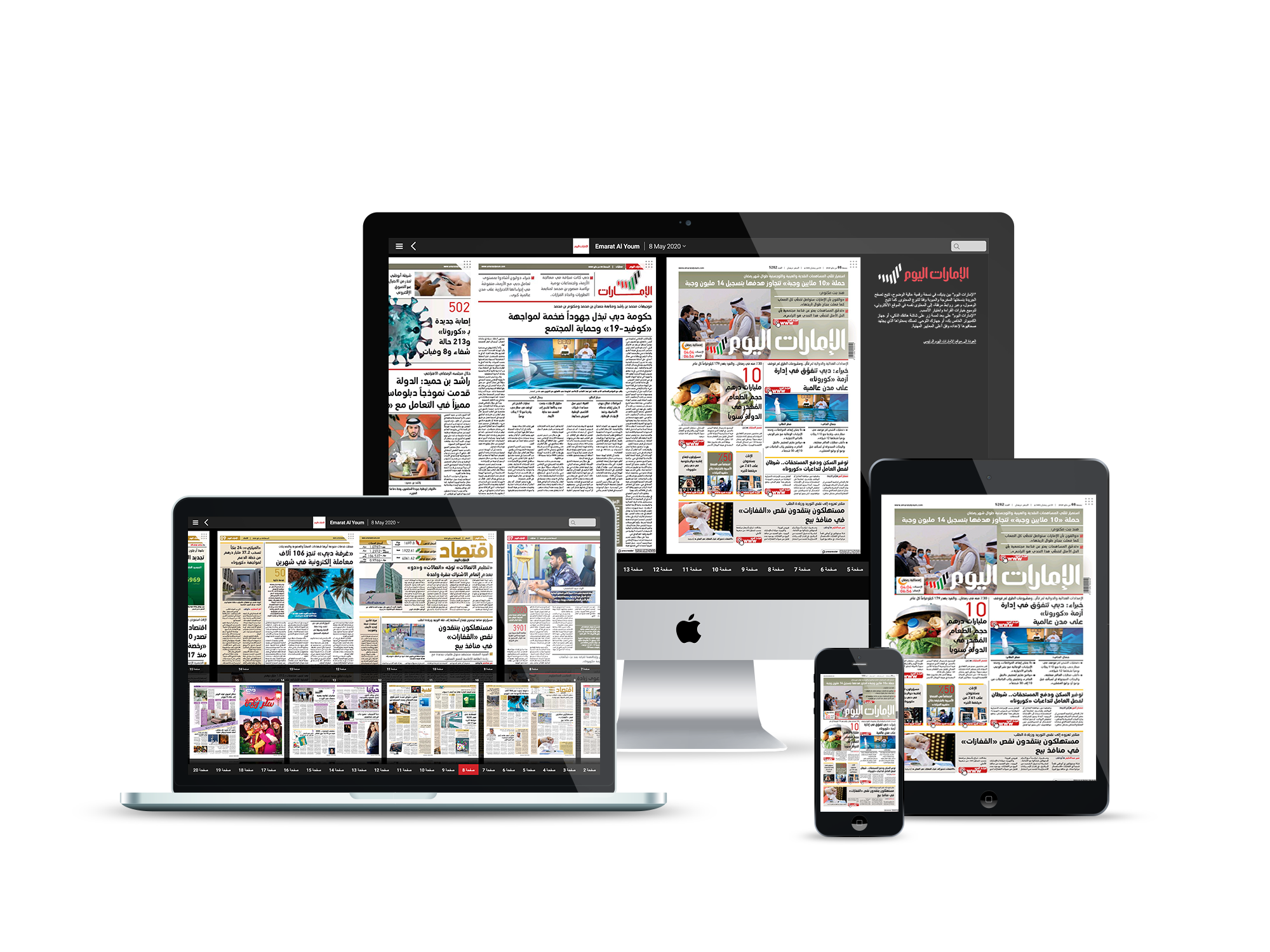 View Today's Edition